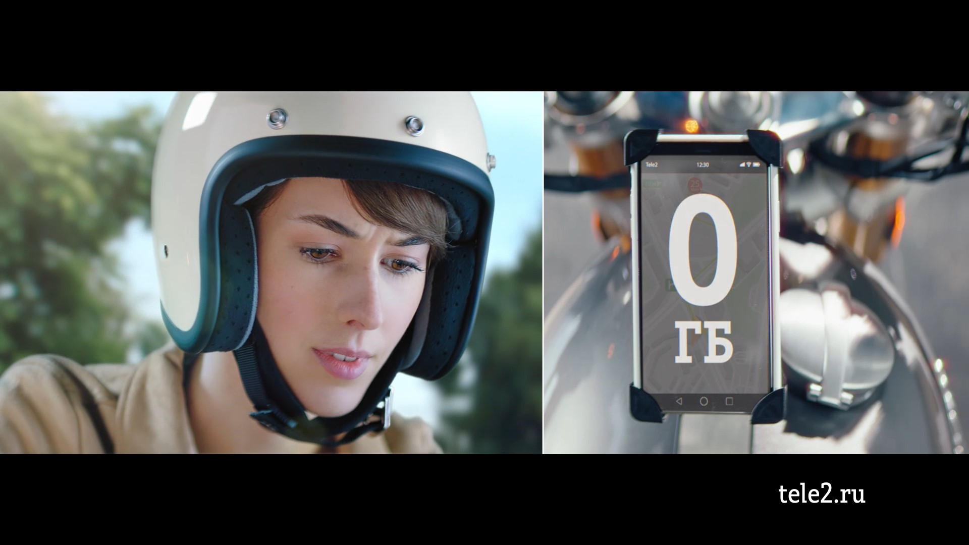 Tele2 запускает инновационный центр управления гигабайтами