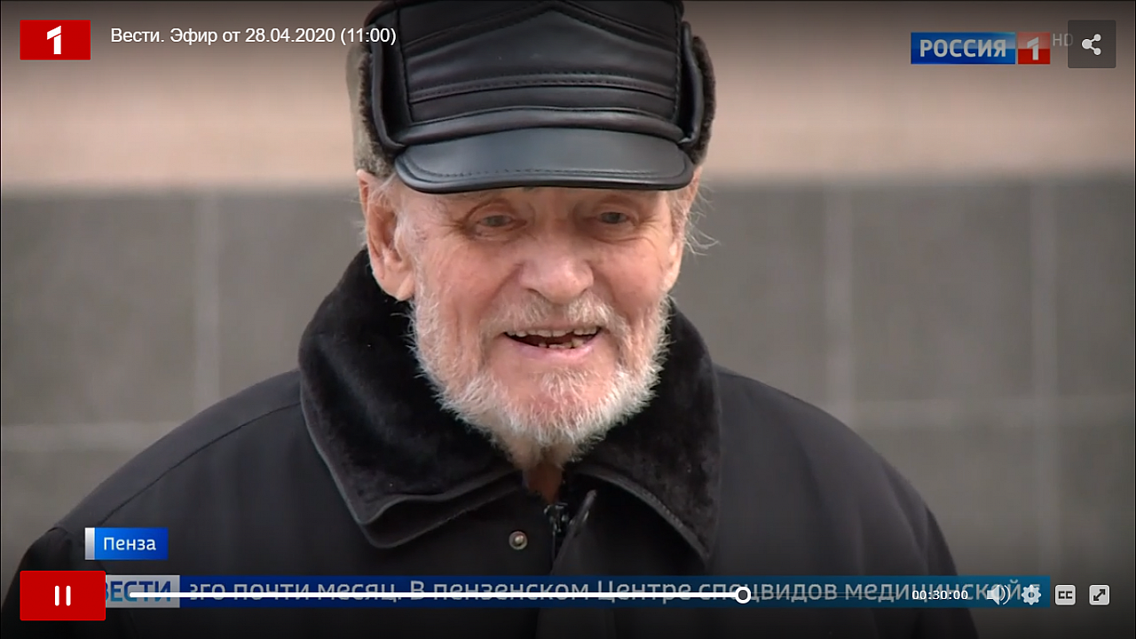 "Боролись вместе с ним за эту победу": в Пензенской области 92-летний ветеран фронтовик поборол COVID-19