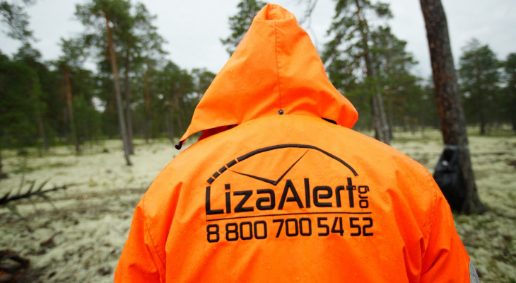 Волонтеры «Лиза Алерт» рассказали о смертельной опасности, угрожающей жителям Пензы