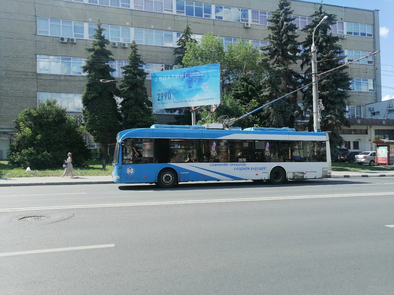 В мэрии сообщили дату отмены пензенских троллейбусов
