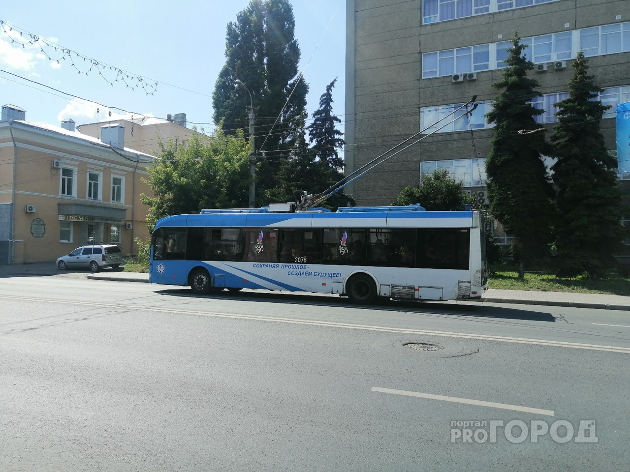 "Троллейбусов стало в два раза меньше": пензячка показала на видео проблему общественного транспорта