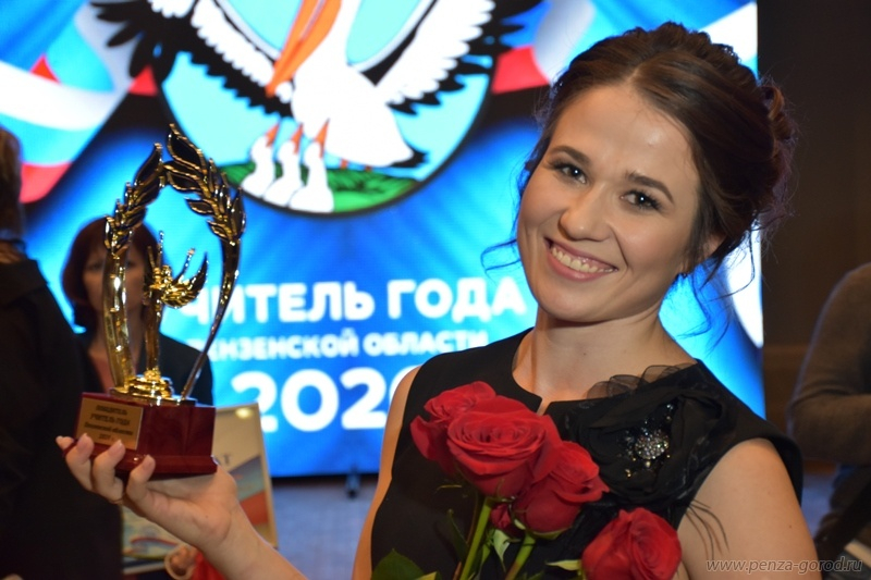 100 тысяч и автомобиль: пензячка победила в конкурсе «Учитель года»