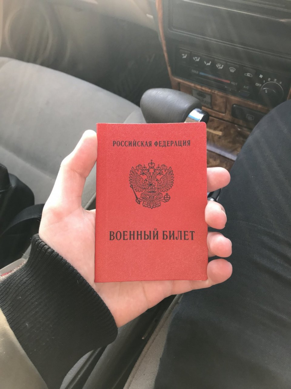 военный билет в казахстане