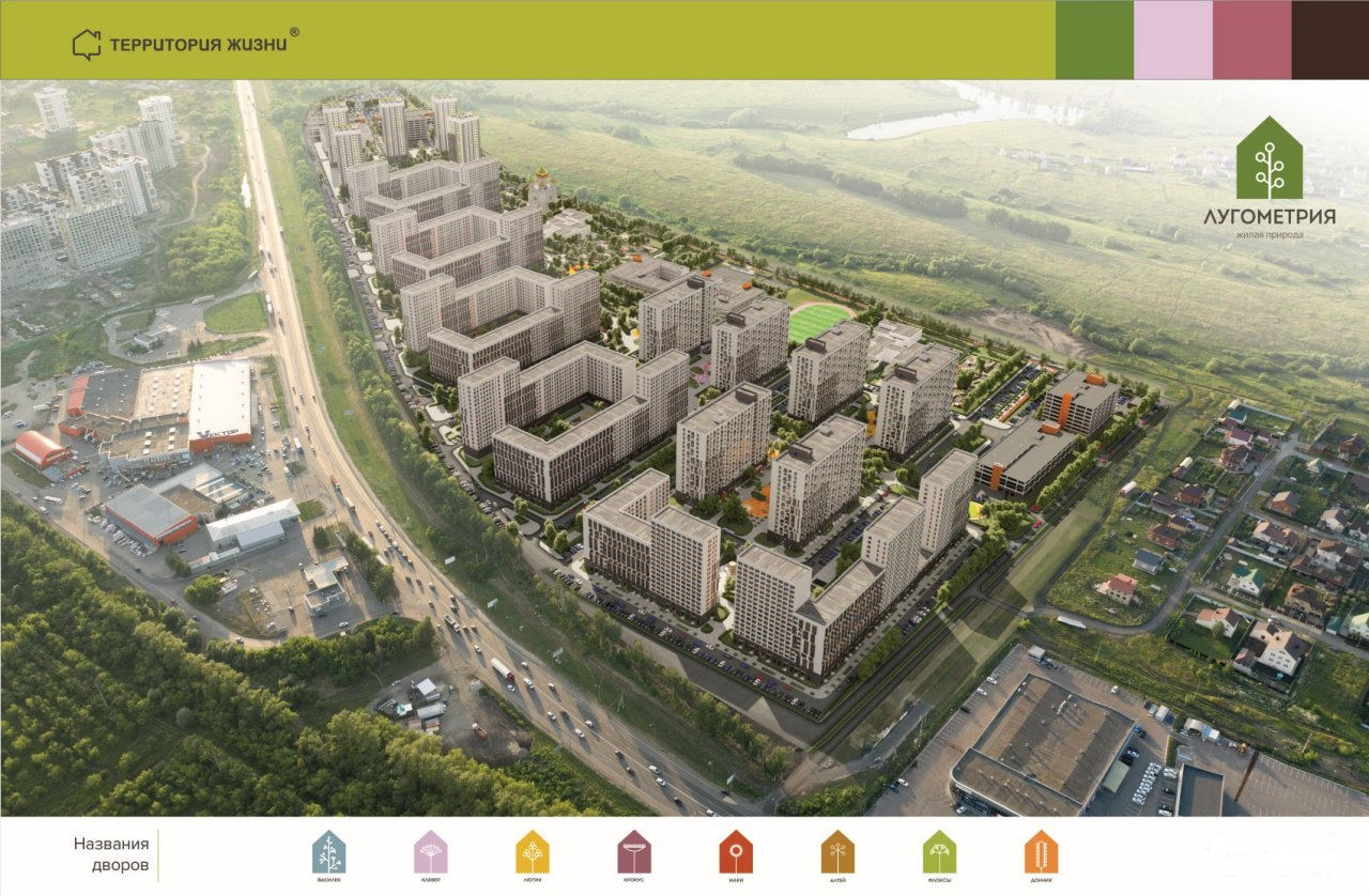 Как получить компенсацию платежей по ипотеке?