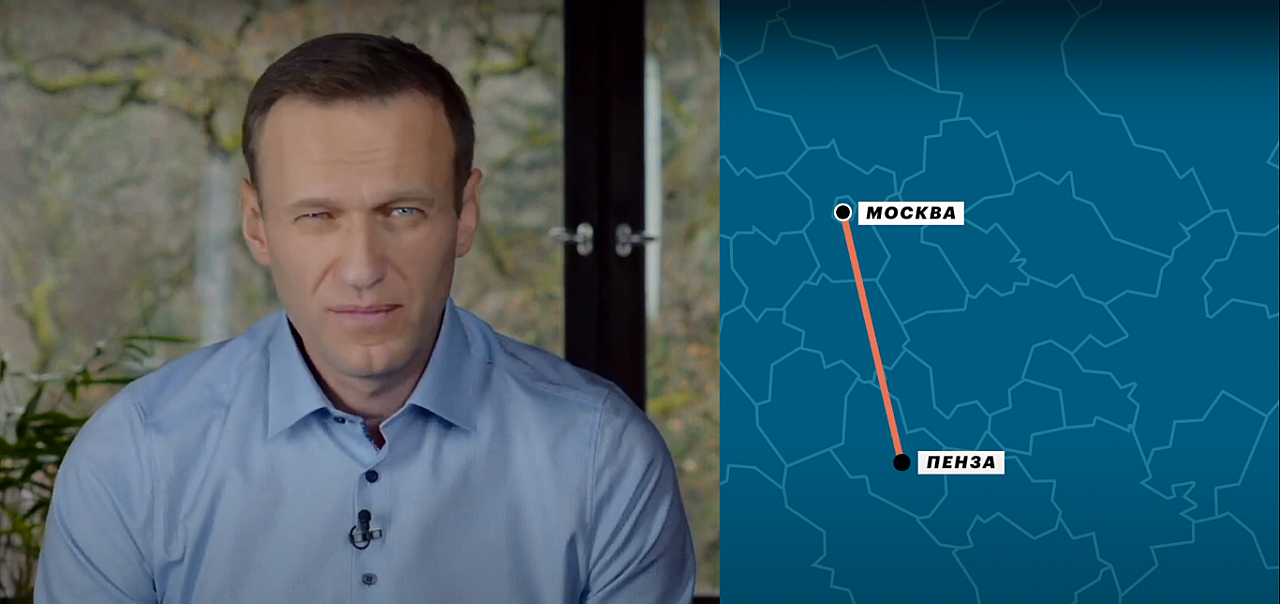 В новом расследовании Навальный заявил, что в Пензе за ним следило ФСБ