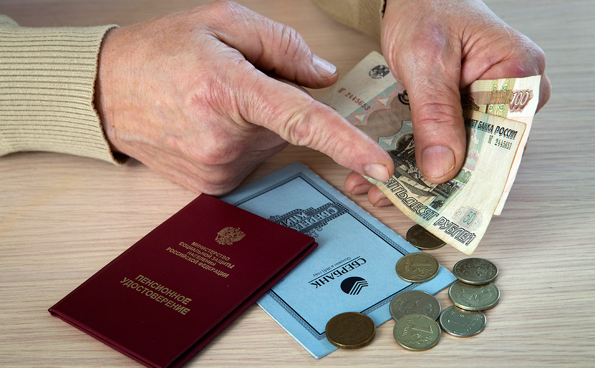 Пенсионный фонд разъяснил, кто получит выплату 15600 рублей