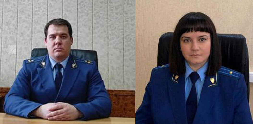 В двух районах Пензенской области назначены новые прокуроры