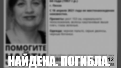 В Пензе разыскивается 64-летняя Наталья Дмитриева
