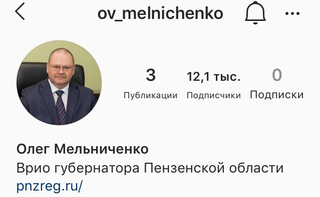 Пензенцы ждут ответы: топ жалоб в Инстаграм Мельниченко