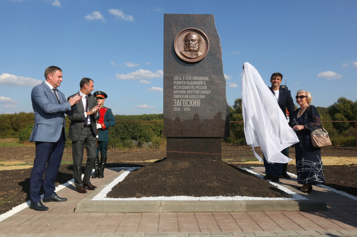 Пенза выиграла географический "Оскар"