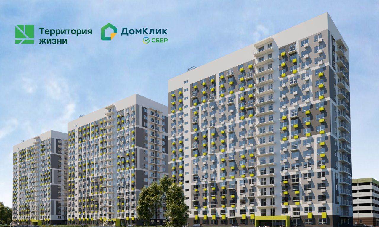 ГК “Территория жизни” на портале “ДомКлик”: легкость, доступность, простота и удобство выбора квартир.