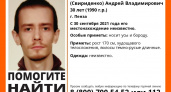 В Пензе ищут молодого мужчину с усами и бородой