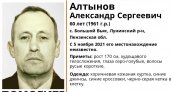 В Пензенской области разыскивается 60-летний мужчина 