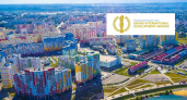 Проект Города Спутника получил национальную премию за развитие застроенных территорий.