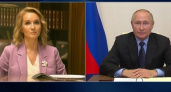 Мария Львова-Белова согласилась на предложение Путина занять пост детского омбудсмена