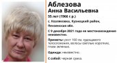 В Пензенской области объявили в розыск 55-летнюю женщину с черной сумкой
