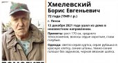 В Пензе разыскивают 72-летнего мужчину