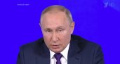 Путин сообщил о прожиточном минимуме и МРОТ