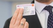 Электронные паспорта в 2023 году: готовы ли пензенцы?