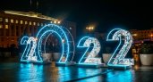 Праздничный челлендж, выставки и главная елка: новогодние мероприятия в Пензе