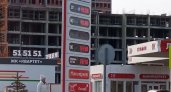 Ждем бензин по 60 рублей за литр?: эксперт дал прогноз роста цен в 2022 году