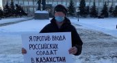 Пензенец устроил пикет против ввода российских войск в Казахстан