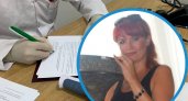 "Это абсурд": пензячка проходит квест по открытию больничного 