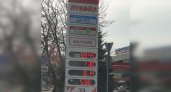 Почти на рубль: пензенцы заметили подорожание бензина