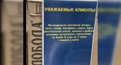 Акция: в пензенском гипермаркете объяснили ограничения, введенные на гречку и сахар