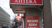 В Пензе заявили о нехватке лекарств: минздрав дал официальный ответ