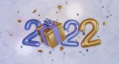 ЭнергосбыТ Плюс в Пензе объявляет о старте акции «В Новый год – без долгов!»