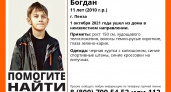 В Пензе начались поиски 11-летнего ребенка