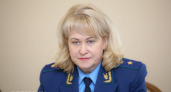 Бывший прокурор области Наталья Канцерова получила новое назначение