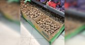 Пензенцы нашли картошку с космическим ценником в магазине