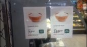 Цена растет: сахар в Пензе начали продавать по 389 рублей