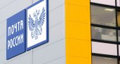 Закроется 1 мая: “Почта России” прекращает свою работу