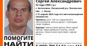Пензенцы уже 4 дня ищут своего 52-летнего родственника