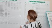 Выяснилось, как медучреждения Пензенской области будут работать в праздничные дни