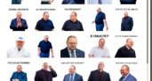 В телеграме появились стикеры с губернатором области