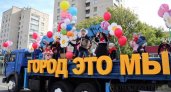 В Заречном Пензенской области объявили о переносе Дня города