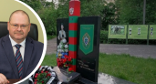 Губернатор Пензенской области поздравил горожан с Днем пограничника