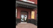 В пензенском “МакДоналдсе” разбили окна и исписали двери краской