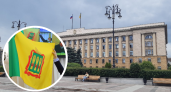Пензенская область с 1 июня сменит флаг