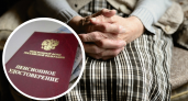 Известно, как пензенцы будут получать пенсию в июне