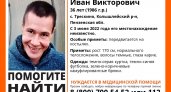 В Пензе ищут пропавшего 36-летнего мужчину