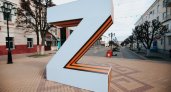 Пензенцы хотят установить огромную "Z" в поддержку военных в спецоперации
