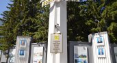 К своему 60-летию в Октябрьском районе обновили доску почета 