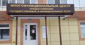 В Пензе осудили двух сотрудниц МФЦ за копирование личных данных