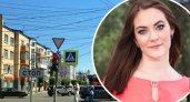 Гостью Пензы удивил регулируемый светофор на улице Славы
