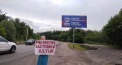 Жительница Ахун вышла с одиночным пикетом против застройки коттеджами соснового бора